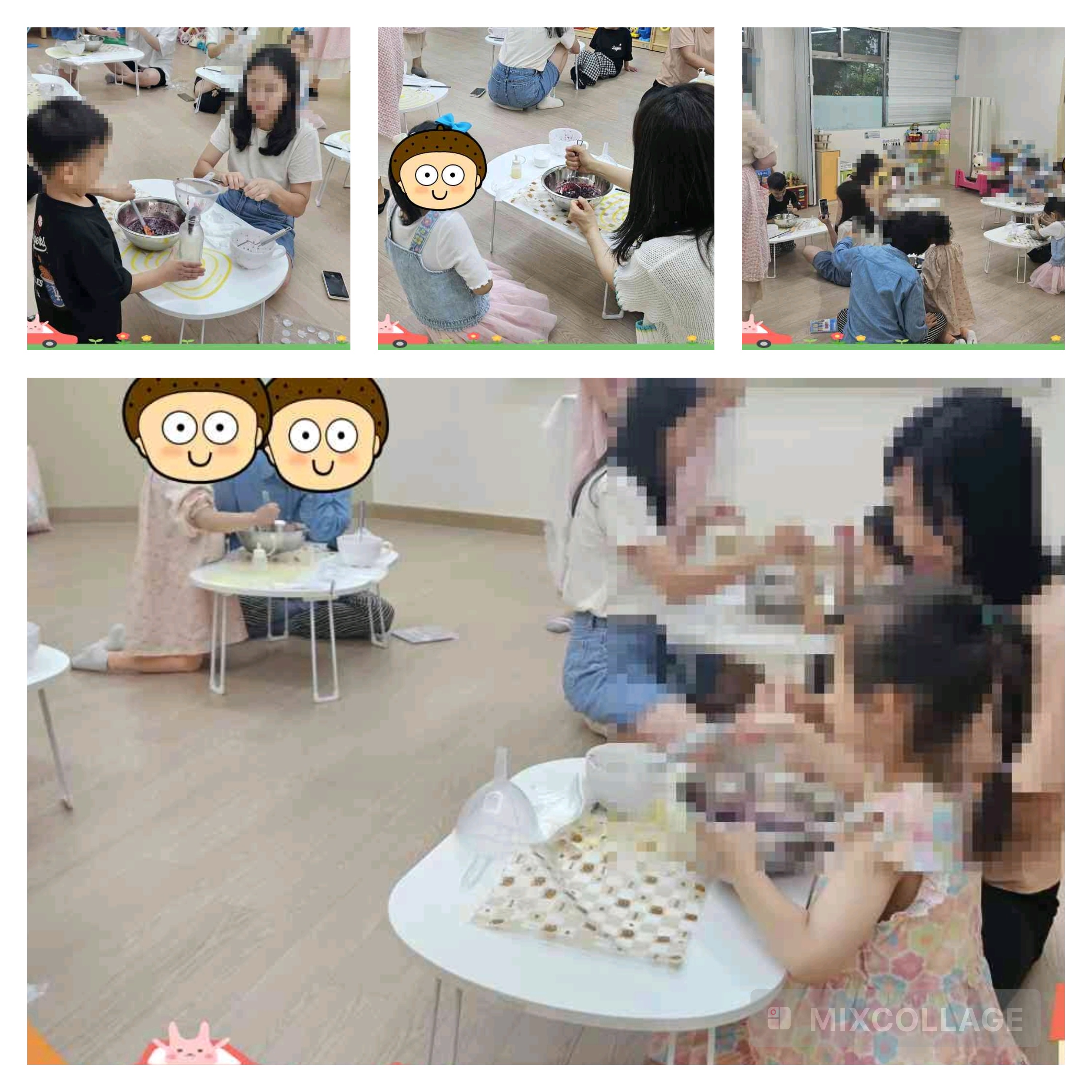 쿠킹교실(블루베리에이드)