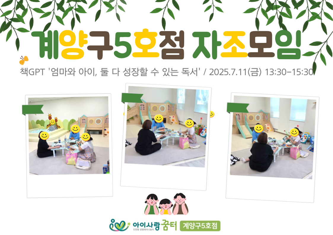 7월 