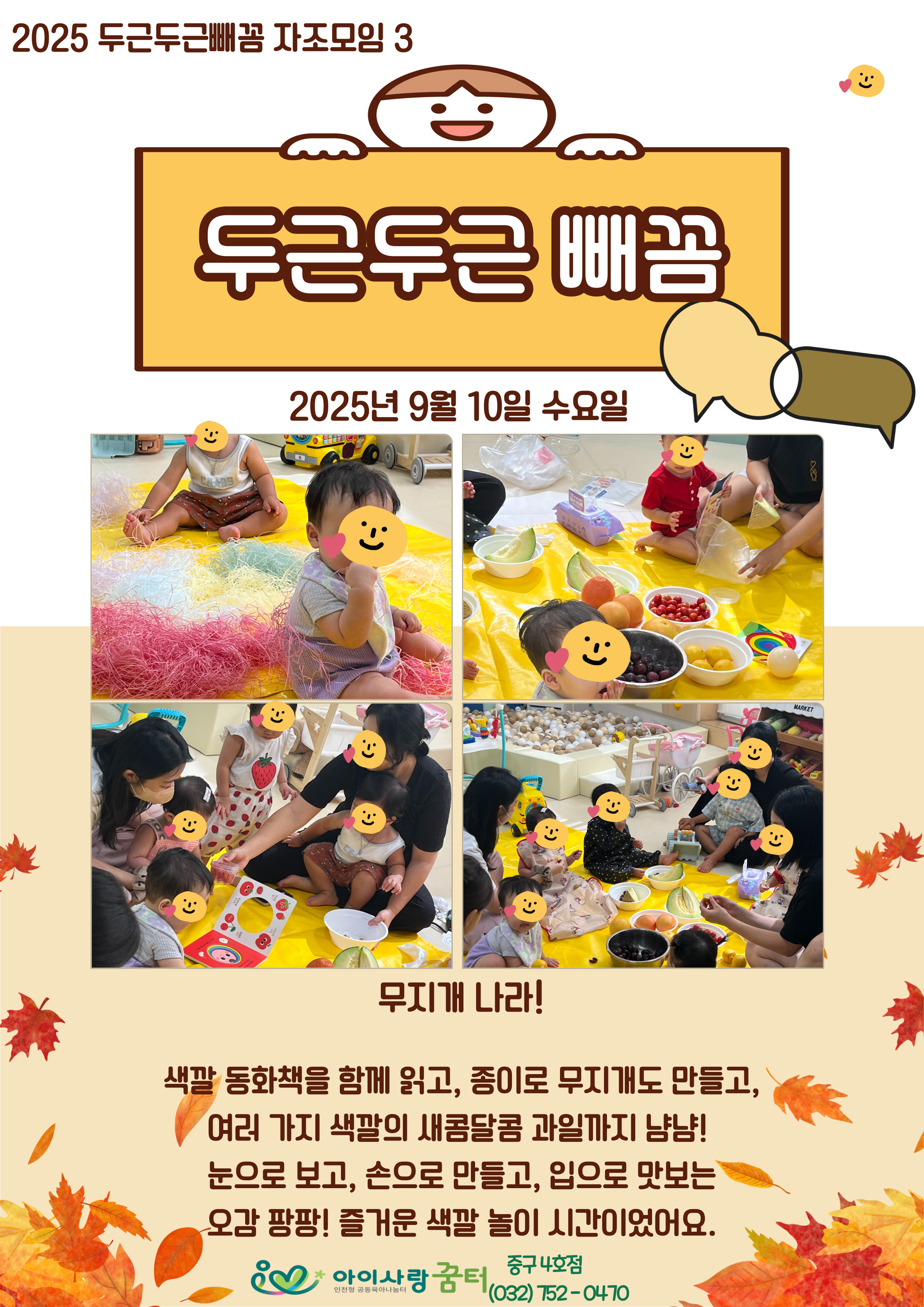 중구4호점 - 
