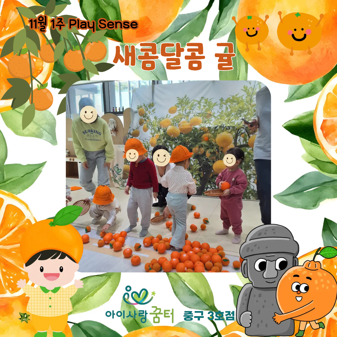 중구3호점-놀센