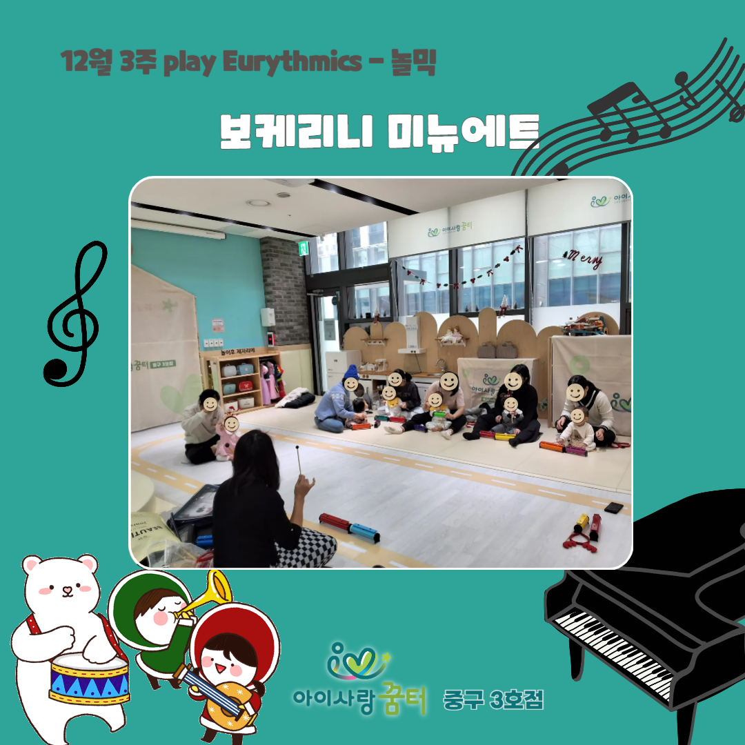 중구3호점-놀믹