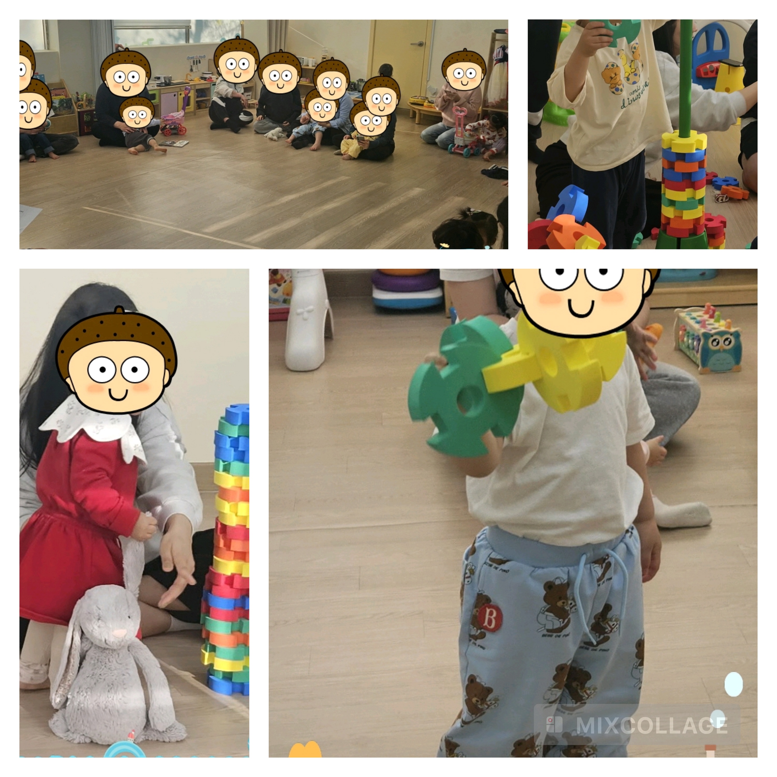 육아체육(따조)