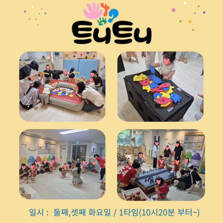 <부평구4호점> 8월 트니트니